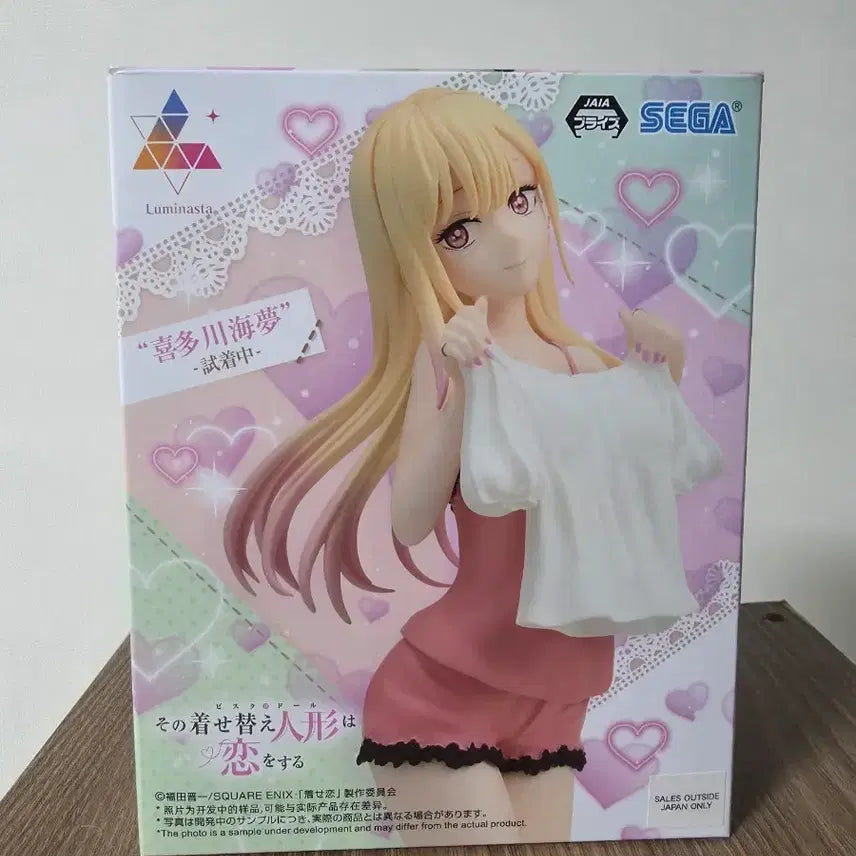 [BUNJANG] Marin Kitagawa Figure / 키타카와 마린