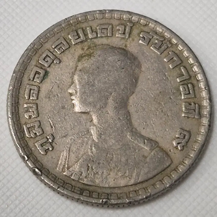 [BUNJANG] Thailand 5 Baht Coin / 태국 5바트 동전 zk-3887