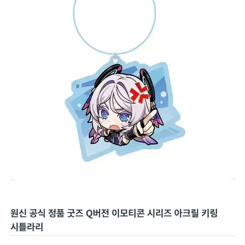 [BUNJANG] Genshin Impact Merchandise Bundle / 원신 굿즈 일괄 판매