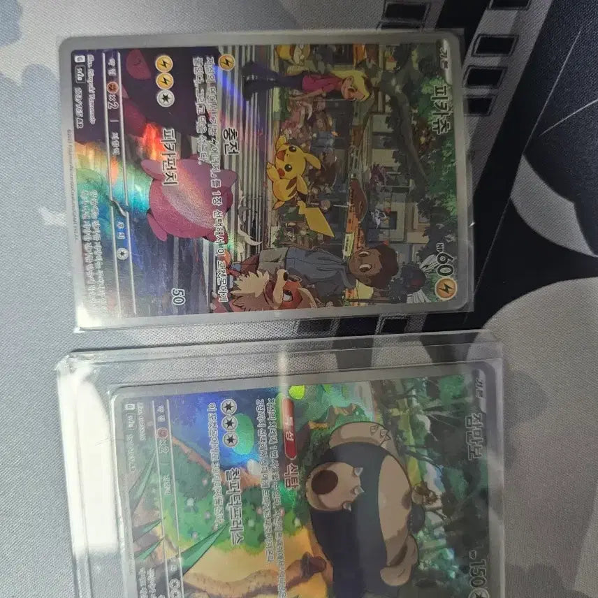 [BUNJANG] Pikachu &amp; Snorlax AR Card / 피카츄,잠만보 ar