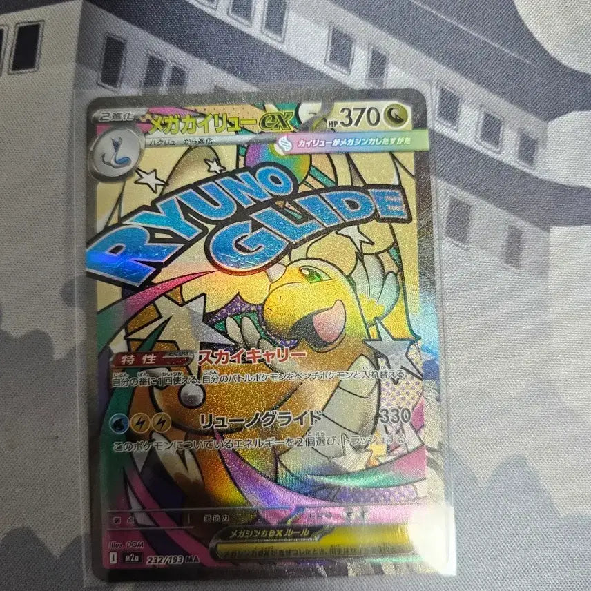 [BUNJANG] Mega Snorlax, Mega Qwilfish (Scarlet &amp; Violet) Bundle / 메가망나뇽ma,메가아쿠스타sar 일판 일괄
