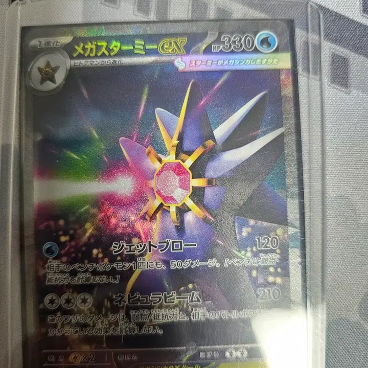 [BUNJANG] Mega Snorlax, Mega Qwilfish (Scarlet &amp; Violet) Bundle / 메가망나뇽ma,메가아쿠스타sar 일판 일괄