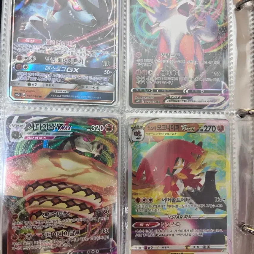 [BUNJANG] Pokemon Card Album Bundle Set / 포켓몬카드 앨범(1) 일괄판매