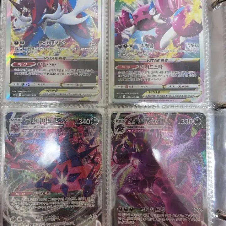 [BUNJANG] Pokemon Card Album Bundle Set / 포켓몬카드 앨범(1) 일괄판매