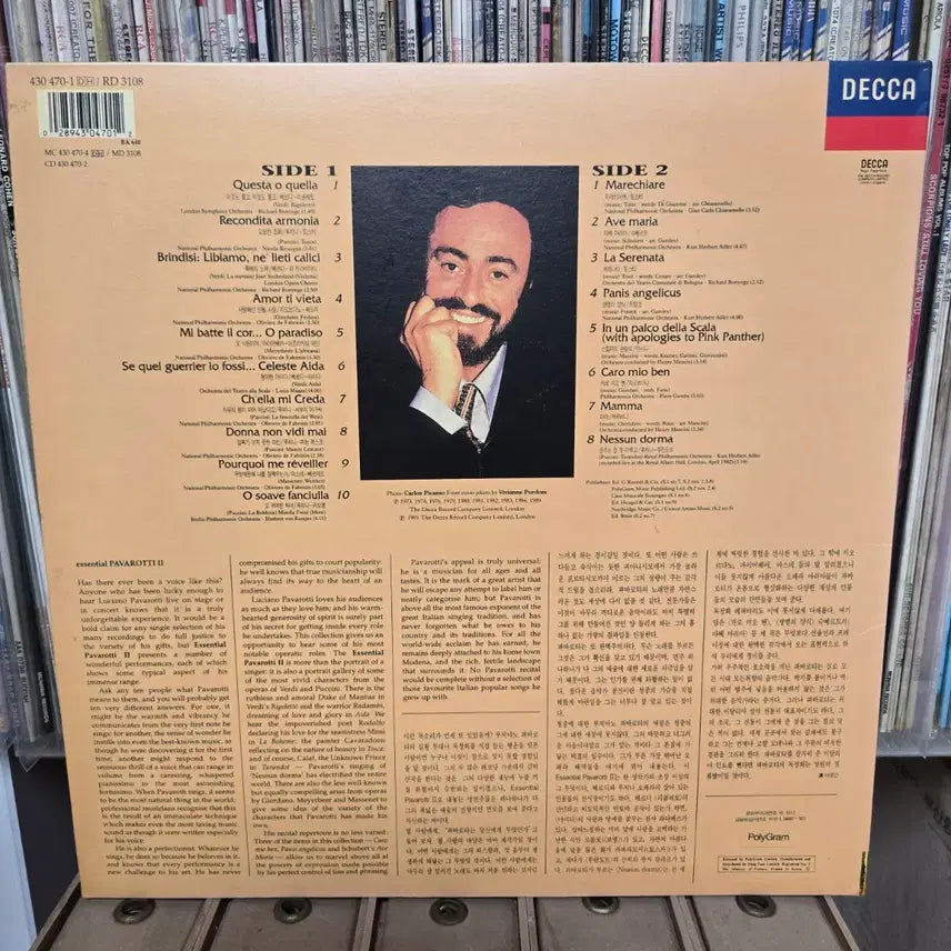 [BUNJANG] Luciano Pavarotti LP Record / 파바로티 lp판