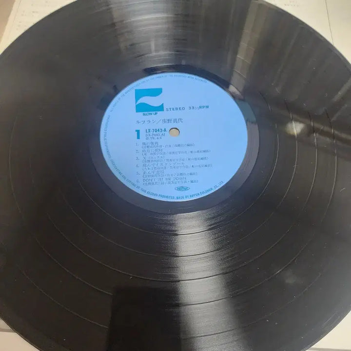 [BUNJANG] Mayo Shono Refrain LP / 시티팝 쇼노 마요 Shono Mayo  Refrain lp