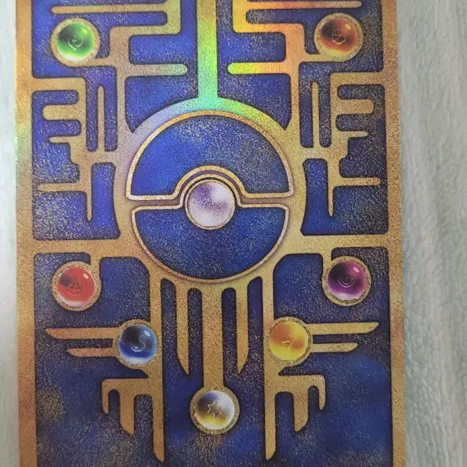 [BUNJANG] Ancient Artifact / 고대뮤 팝니다