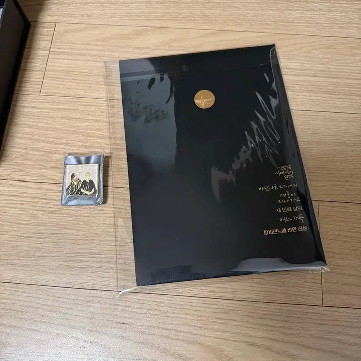 [BUNJANG] Hirokazu Kore-eda Film Memorabilia Bundle (Postcards, Badges, Posters) / 고레에다 히로카즈 엽서 패키지 파비안느에 관한 진실 아티스트 뱃지 포스터