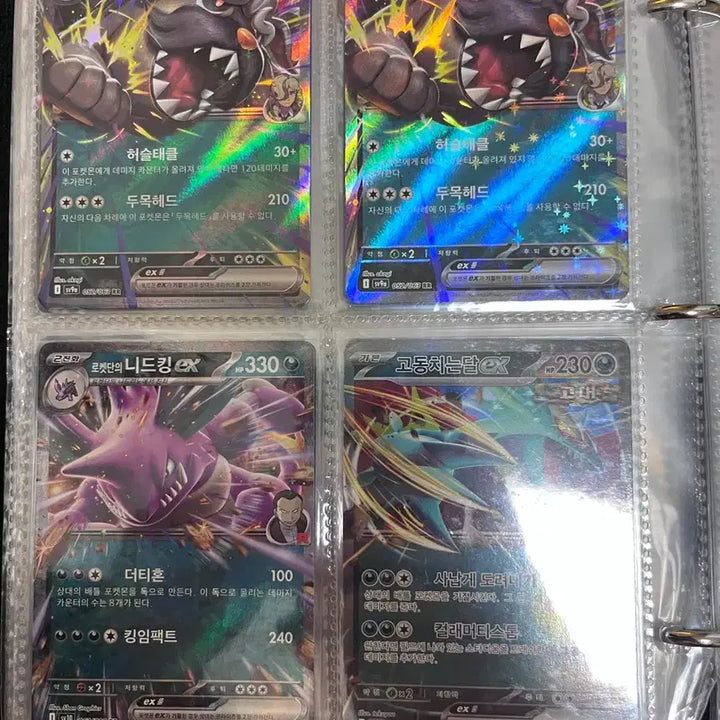 [BUNJANG] Pokemon Card Album Bundle / 포켓몬카드 앨범 (1) 일괄판매