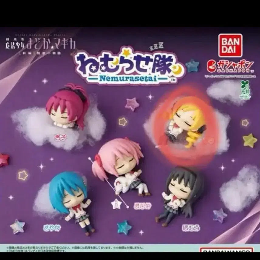 [BUNJANG] Puella Magi Madoka Magica Onemutan Gacha Mami / 마마마 네무라세타이 가챠 마미