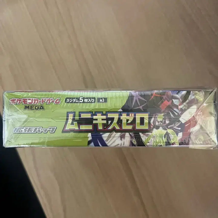 [BUNJANG] Pokemon Card Nihilzero Japanese Box / 포켓몬카드 니힐제로 일판 박스 무니키스제로