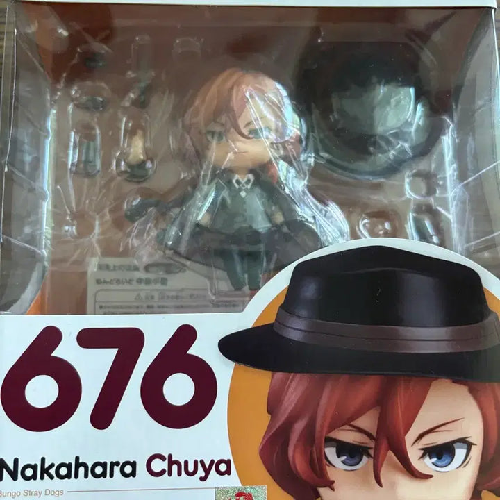[BUNJANG] P.O.P One Piece Nami Ver.BB_02 Figure / 문호 스트레이독스 나카하라 츄야 넨도로이드