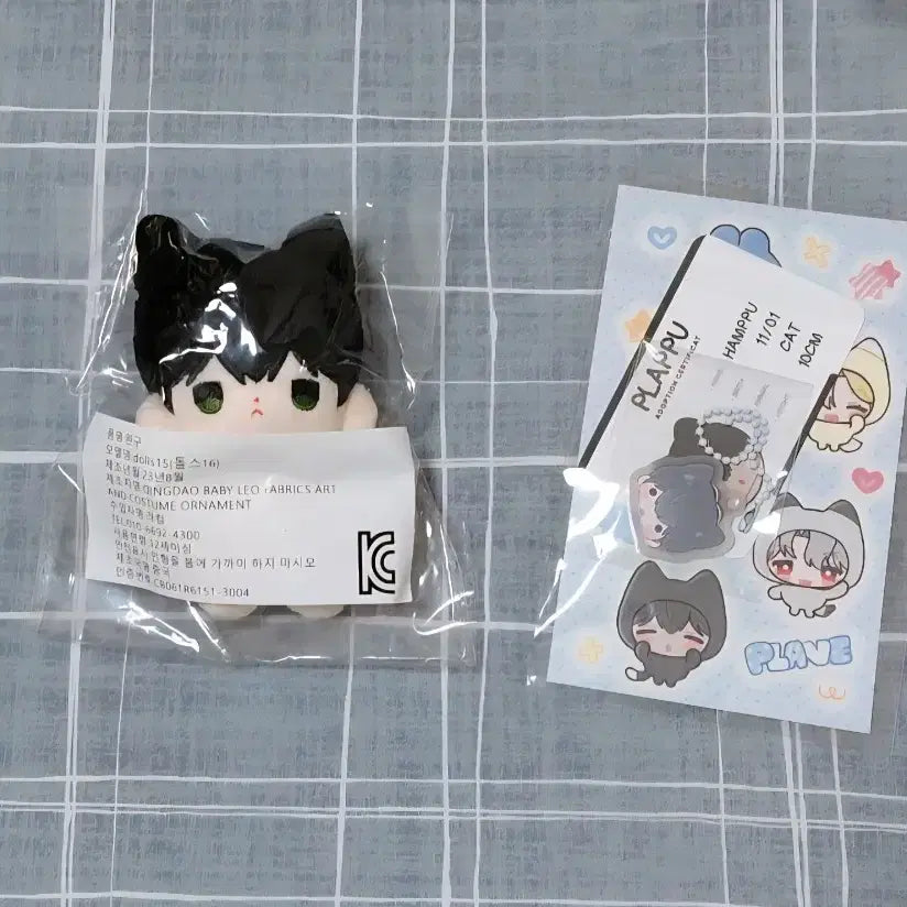 [BUNJANG] PLAYVE (PLAVE) Yejun Hamppun, Tteunppun Doll / 플레이뿌 녜뿌 함뿌 뜬뿌 비공굿 예준 하민 예뿌 플레이브 인형 plave