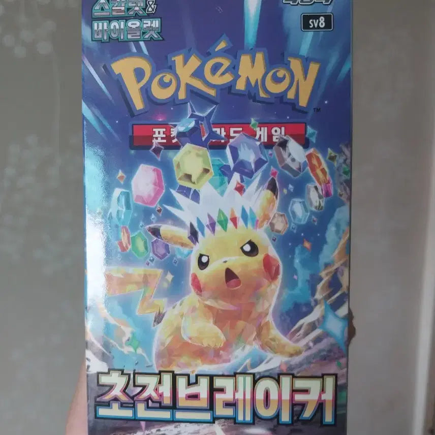 [BUNJANG] Pokemon Card 1/2 Duck / 포켓몬카드 2분의1오리파