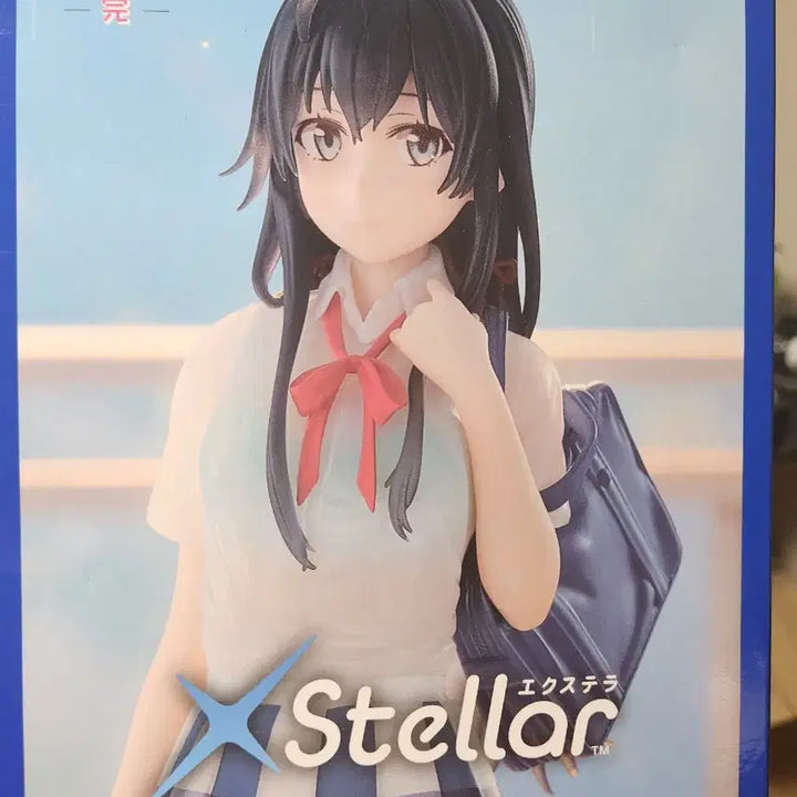 [BUNJANG] Stella Yukino Yukinoshita After School Showers Ver. Figure (Sealed) / 미개봉 Stella 피규어 유키노시타 유키노 방과후 소나기 Ver.