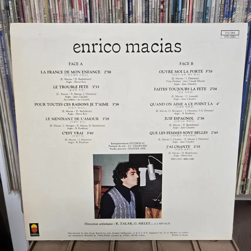 [BUNJANG] Enrico Macias LP Record / 엔리코 마시아스 LP판