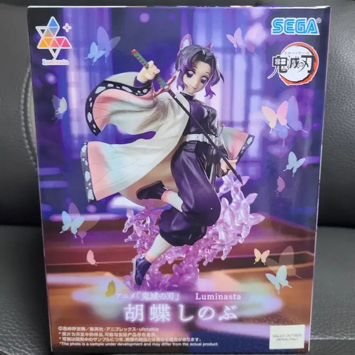 [BUNJANG] Sega Demon Slayer Shinobu Luminaesta Figure / 세가 귀멸의 칼날 루미나스타 시노부 피규어