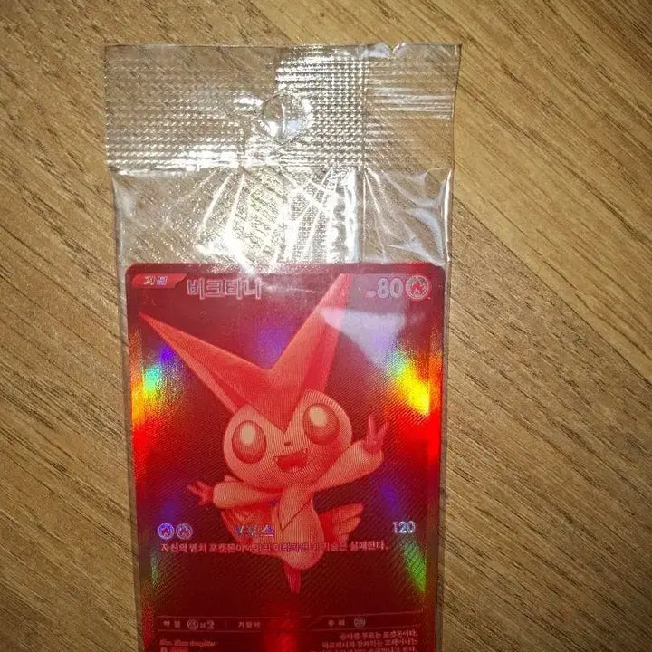 [BUNJANG] Pokemon VSTAR Universe Victini VSTAR SR (Sealed) / 포켓몬스터 미개봉 비크티니bwr s급 (상태 최상) (교환X)