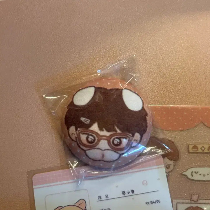[BUNJANG] 8cm Chestnut Kkyu Bundle Set / 8cm 밤톨뀨 양도합니다
