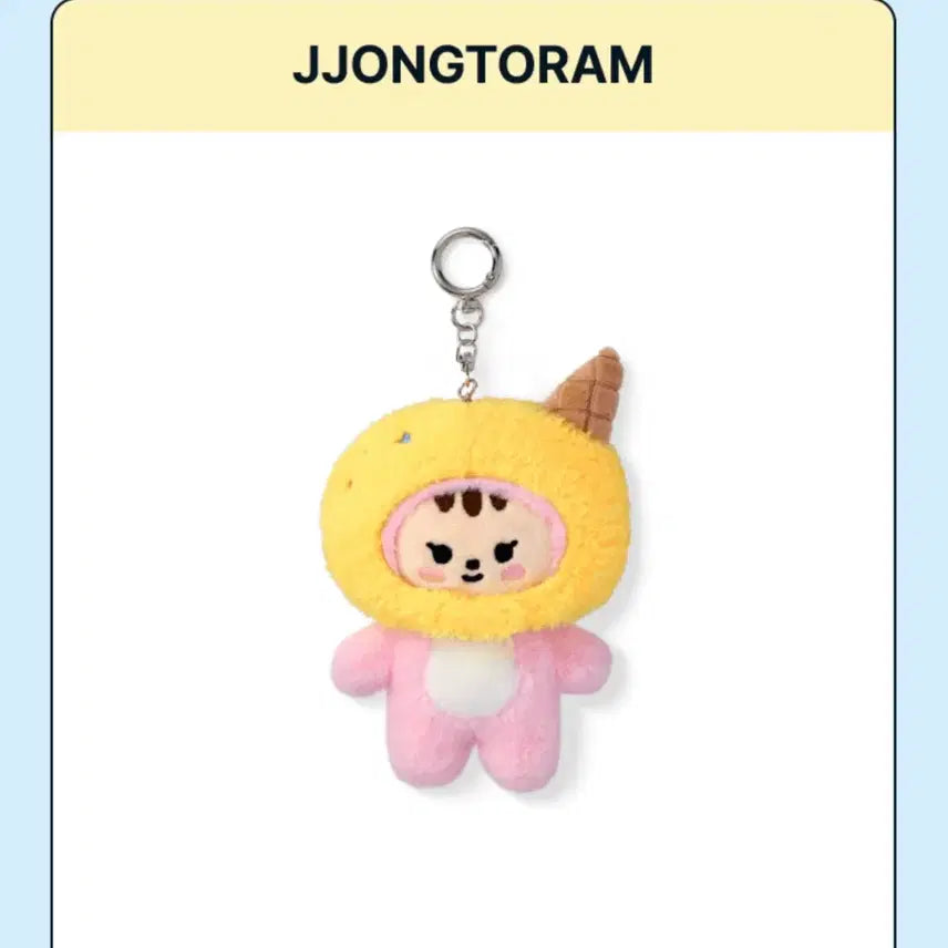 [BUNJANG] MINI-TIN Jjong-Tollam Ice Cream Plush Keyring / 미니틴 쫑토람 아이스크림 플러쉬 키링