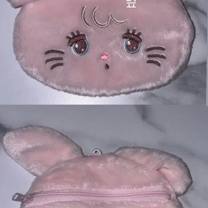[BUNJANG] Miko Characters Pouch, Mirror Keyring / 미코 캐릭터즈 파우치,거울키링