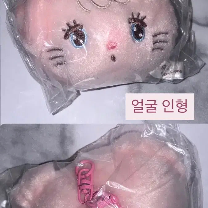 [BUNJANG] Miko Characters Pouch, Mirror Keyring / 미코 캐릭터즈 파우치,거울키링