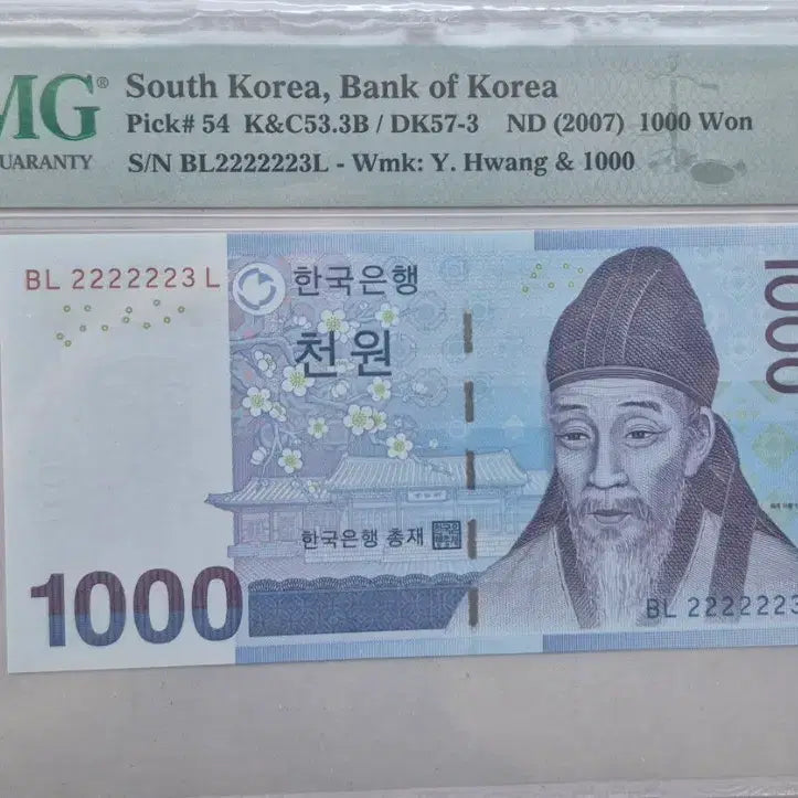 [BUNJANG] Bank of Korea 1000 Won Notes - Semi-Solid Serial Numbers 2222221 &amp; 2222223 (PMG Graded 67) / 한국은행 천원권 준솔리드2222221.2222223번 PMG67