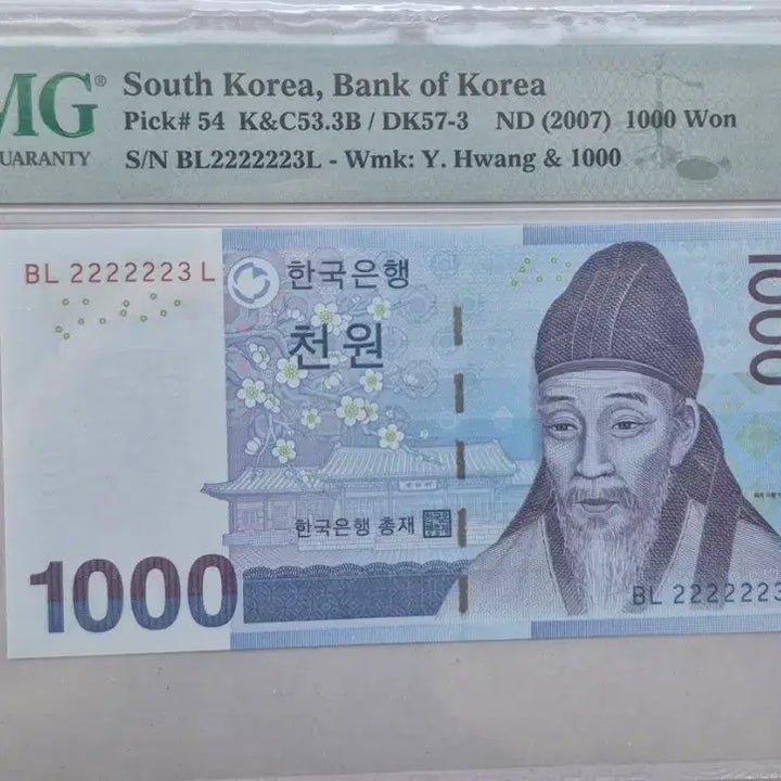 [BUNJANG] Bank of Korea 1000 Won Notes - Semi-Solid Serial Numbers 2222221 &amp; 2222223 (PMG Graded 67) / 한국은행 천원권 준솔리드2222221.2222223번 PMG67