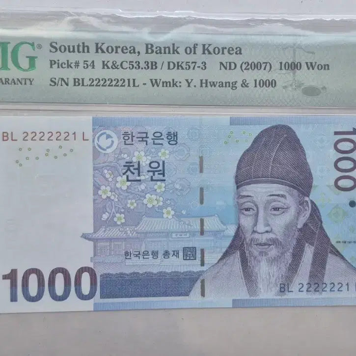 [BUNJANG] Bank of Korea 1000 Won Notes - Semi-Solid Serial Numbers 2222221 &amp; 2222223 (PMG Graded 67) / 한국은행 천원권 준솔리드2222221.2222223번 PMG67