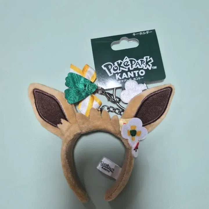 [BUNJANG] Pocket Park Kanto Limited Eevee Headband Keychain / 포켓몬스터 포켓파크 칸토한정 이브이 머리띠 키링