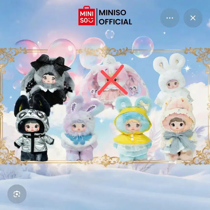 [BUNJANG] Nomi Weather Forecast Doll (Full Box, Card Included) / 노미 날씨예보 인형 풀박 (카드O)