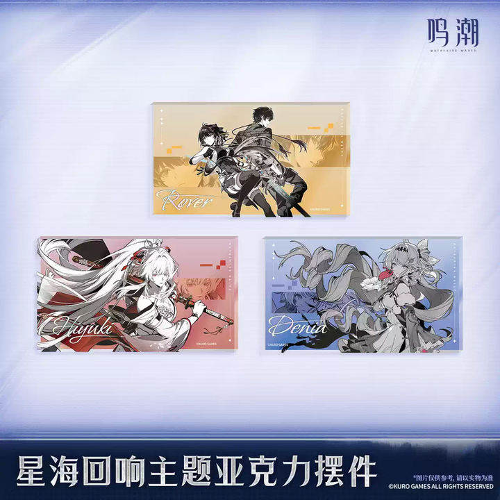 [BUNJANG] Hiyuki Denia Wanderer Acrylic Block / [예약][공구] 명조 공식 히유키 데니아 방랑자 아크릴 블록