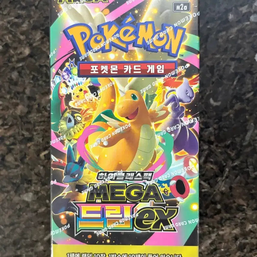 [BUNJANG] Pokemon Card Game Mega Dream / 포켓몬 카드 게임 메가드림