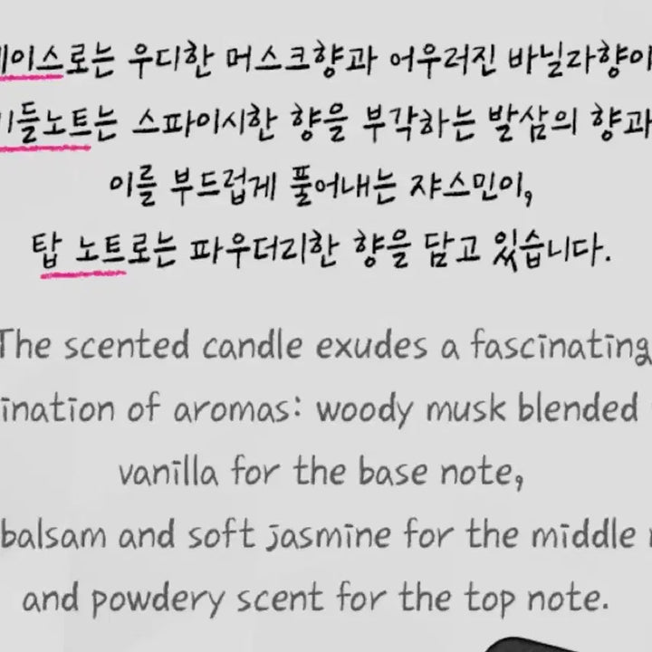 [BUNJANG] BTS J-Hope Arson Candle / Arson 캔들 제이홉 jhope 정호석