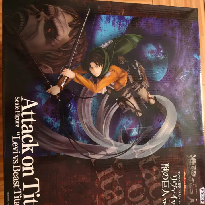 [BUNJANG] Attack on Titan Levi VS Beast Titan Figure / 진격의 거인  리바이 VS 짐승거인 피규어 판매합니다.