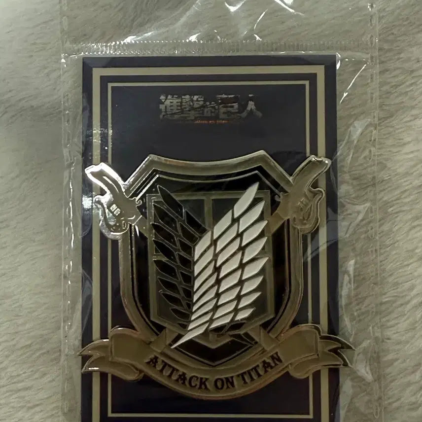 [BUNJANG] Attack on Titan Survey Corps Badge / 진격의 거인 진격거 조사병단 뱃지
