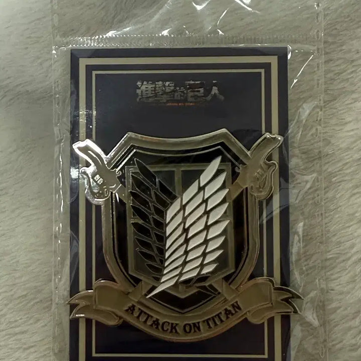 [BUNJANG] Attack on Titan Survey Corps Badge / 진격의 거인 진격거 조사병단 뱃지