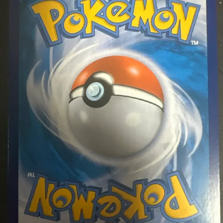 [BUNJANG] Pokemon Card Trainer Momi HR / 포켓몬 카드 트레이너 모미 Hr