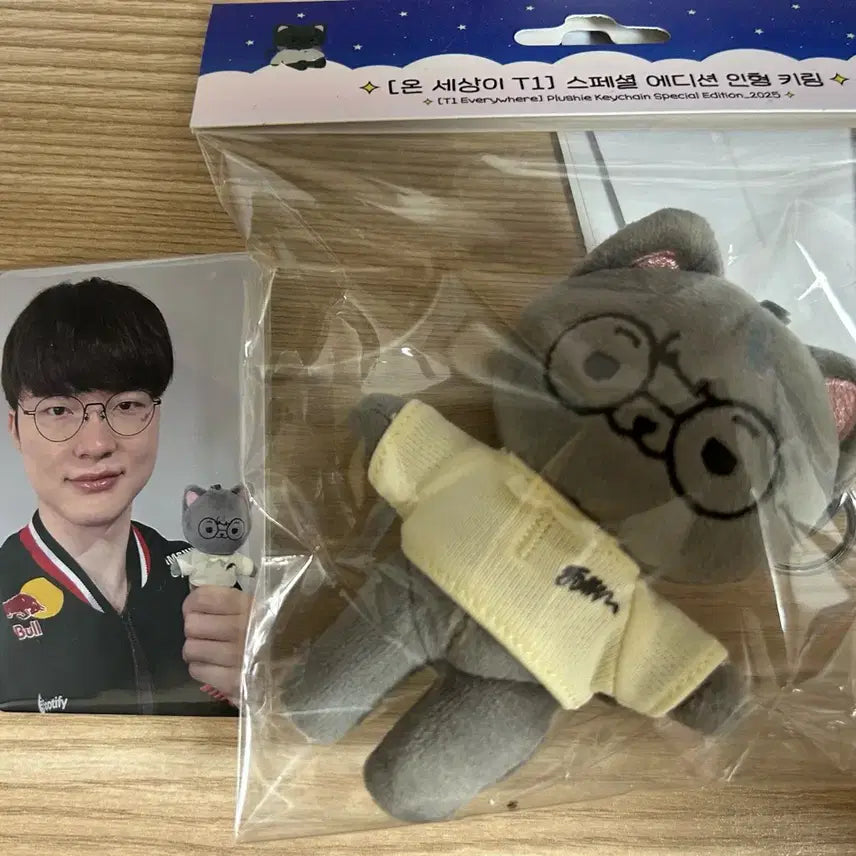 [BUNJANG] Faker Onseti Doll (25cm) / 25 페이커 온세티 인형