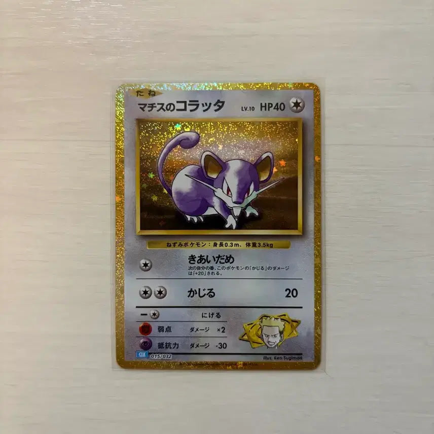 [BUNJANG] Pokemon Card Game Classic 2023 Japanese Holo Set / 포켓몬카드 23년 클래식 시리즈 일판 홀로 일괄 초판일러스트