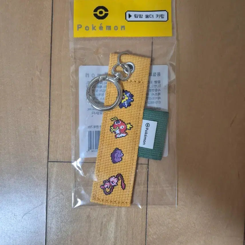 [BUNJANG] Pokemon Rimba Holder Keychain / 포켓몬 Cu 림밥 홀더 키링 판매합니다.