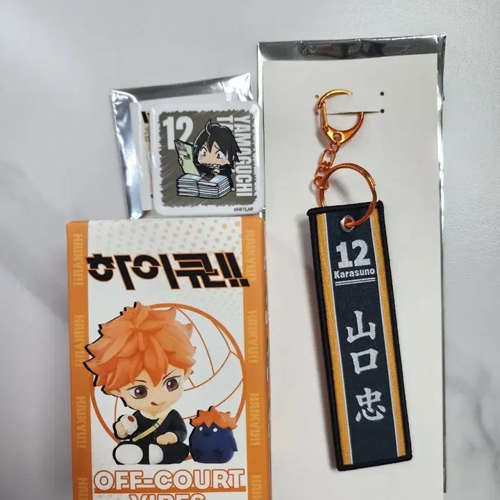 [BUNJANG] Haikyuu!! Yamaguchi Set / 하이큐 야마구치 세트