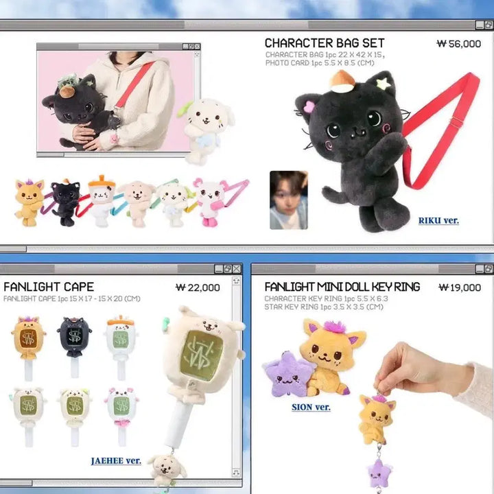 [BUNJANG] NCT WISH Sakuya Fanlight Keyring / 엔시티위시 사쿠야 팬라이트 키링