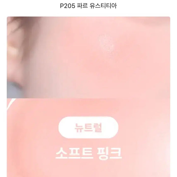 [BUNJANG] Dinto Soft Glow Liquid Cheek (P205, P219, P233) / 딘토 소프트글로우 리퀴드 치크 P205 P219 P233