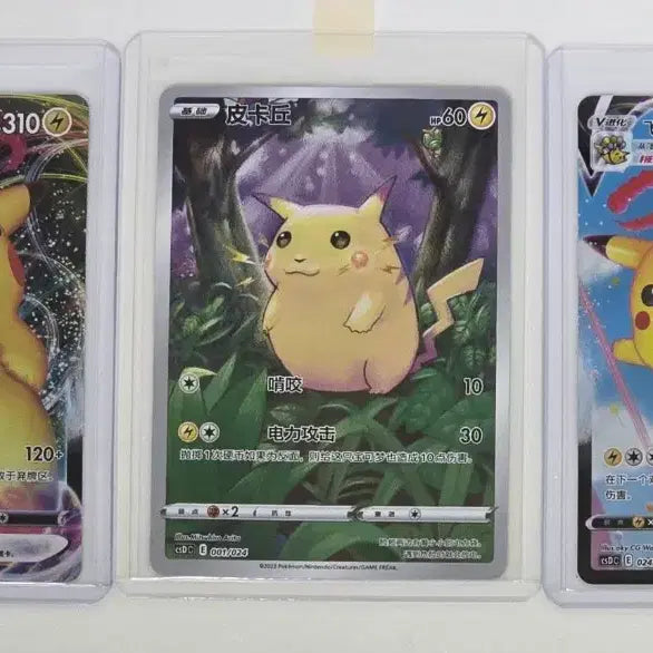 [BUNJANG] Pokemon Card Pikachu Promo Cards (2 types) / 포켓몬카드 중판 25주년 피카츄 프로모 카드 3종