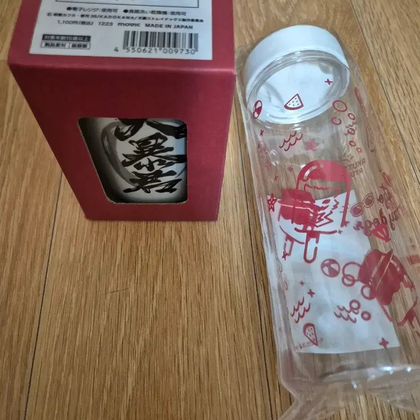 [BUNJANG] Bungo Stray Dogs Tumbler / 문스독 컵, 물병 팔아요