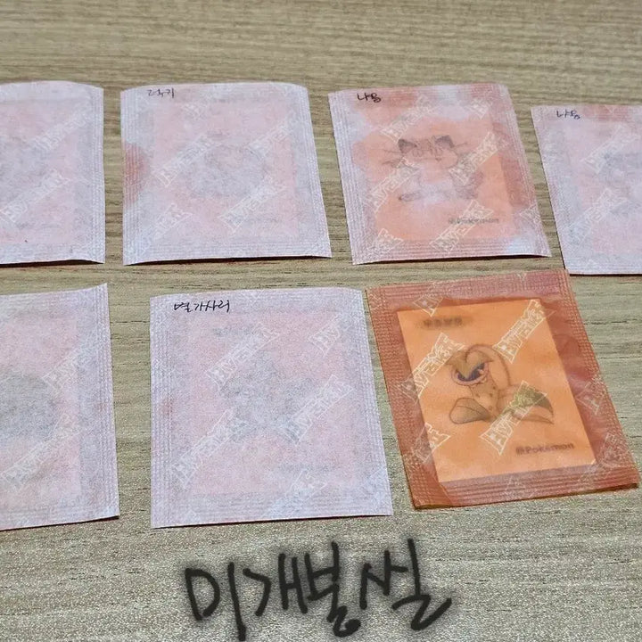 [BUNJANG] Pokemon 30th Anniversary Artwork First Edition "Tteu-Seal" Stickers / 포켓몬 30주년 아트워크 초판 띠부씰 판매