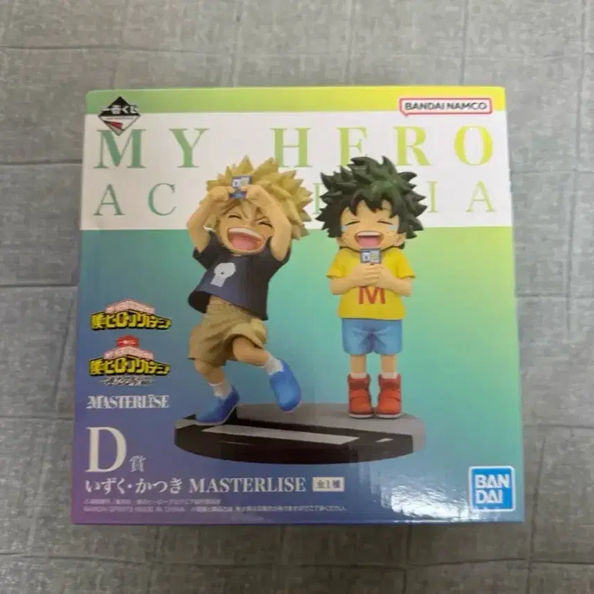 [BUNJANG] My Hero Academia Inherited Years D Prize Izuku &amp; Katsuki Figure (Sealed) / 나히아 이어진세월 D상 미개봉 새상품