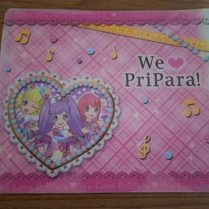 [BUNJANG] Puripara Ticket File / 프리파라 티켓 파일 판매합니다!