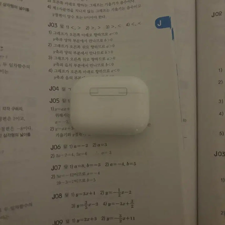 [BUNJANG] Apple AirPods Pro 2nd Generation USB-C / 에어팟 프로2